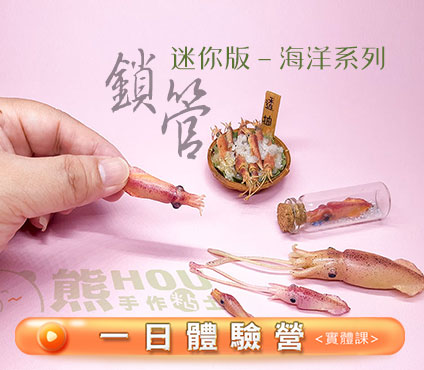 S-4-424X296 迷你鎖管