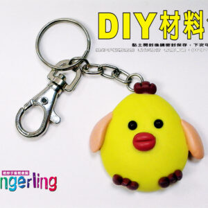 小雞鑰使圈材料包
